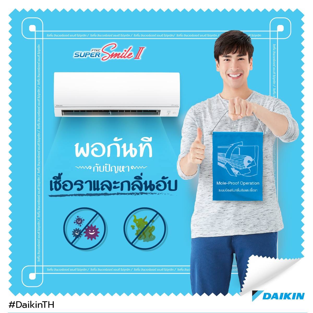 SUPER Smaile INVERTER R32 Smile แบบติดผนังรีโมทไร้สาย สินค้าใหม่ 2021 รับประกันอะไหล่ 1 ปี คอมเพลสเซอร์ 5 ปี ผ่อน 0% นาน 10 เดือน
