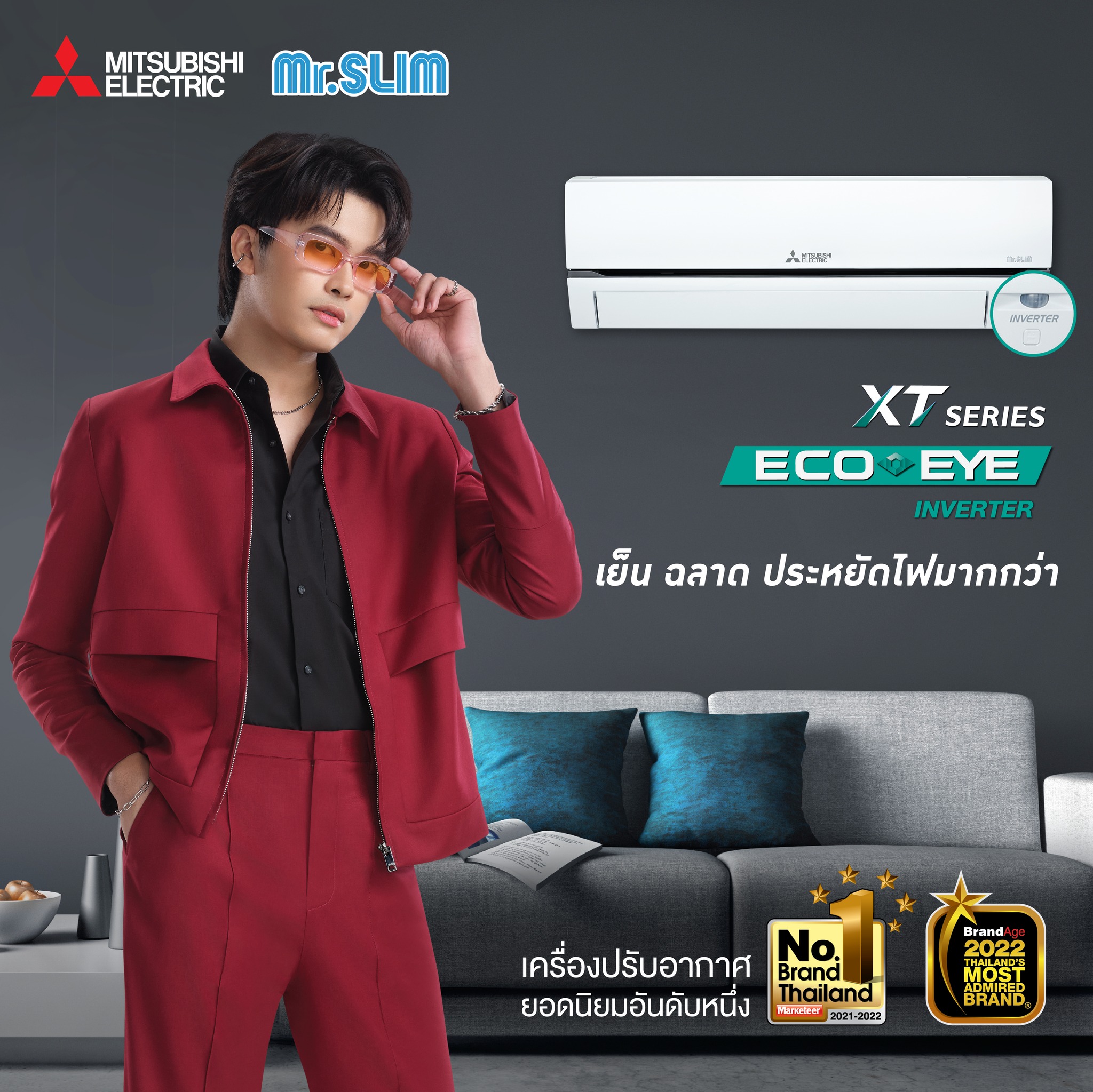 แอร์ MITSUBISHI ECO-EYE INVERTER รุ่น XT Series แอร์ใหม่ล่าสุดปี2022 น้ำยาR32 รับประกันอะไหล่ 1 ปี คอมเพลสเซอร์ 5 ปี รับประกันราคาถูกที่สุดในเขตกรุงเทพฯ