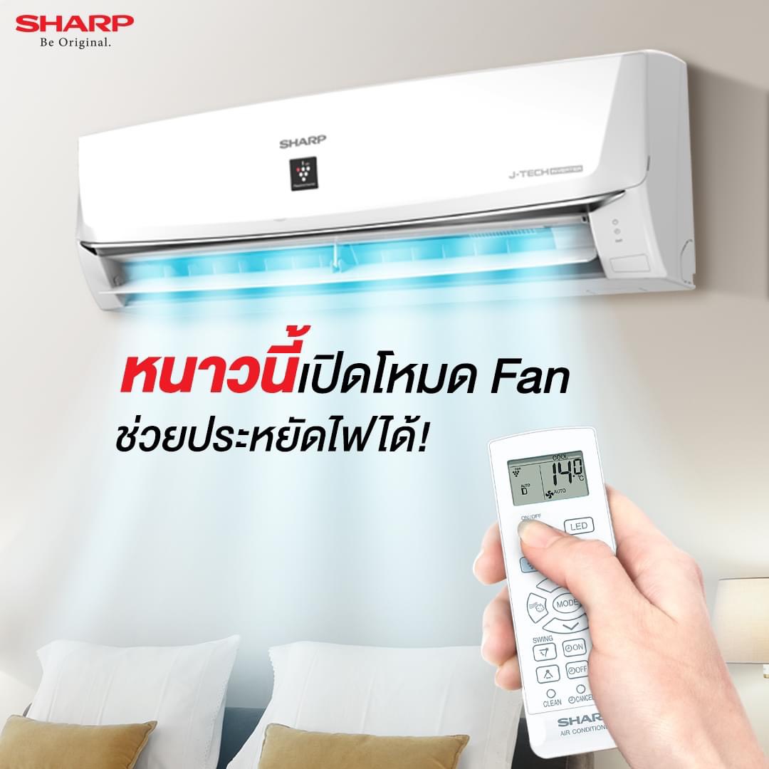 แอร์ SHARP Wall Type ระบบฟอกอากาศพาสม่าคลัสเตอร์ อินเวอร์เตอร์ PlasmaCluster inverter R32  รุ่นใหม่ล่าสุด 2023 มั่นใจรับประกันอะไหล่ 3 ปี คอมเพลสเซอร์ 10 ปี